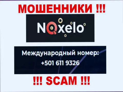 Мошенники из компании Noxelo названивают с различных номеров телефона, БУДЬТЕ БДИТЕЛЬНЫ !!!