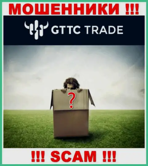 Люди руководящие компанией GT TC Trade предпочли о себе не афишировать