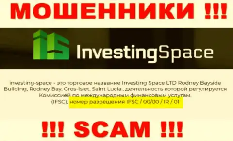 Мошенники Investing Space не прячут лицензию на осуществление деятельности, опубликовав ее на онлайн-сервисе, но будьте начеку !!!