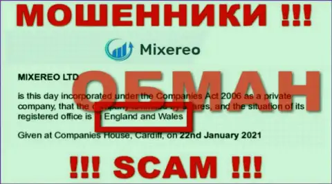 Mixereo - это МОШЕННИКИ, обманывающие людей, оффшорная юрисдикция у организации липовая