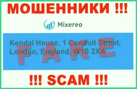 В Mixereo Com лишают средств людей, представляя фейковую информацию о местонахождении