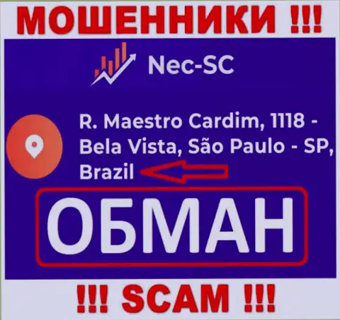 NEC-SC Com решили не распространяться о своем достоверном адресе