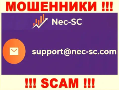 В разделе контактной инфы воров NEC SC, предоставлен вот этот е-мейл для связи