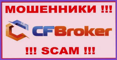 CF Broker - это SCAM !!! ОЧЕРЕДНОЙ КИДАЛА !!!