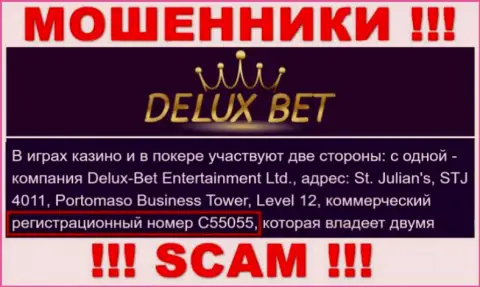 Делюкс-Бет Ком - номер регистрации мошенников - C55055