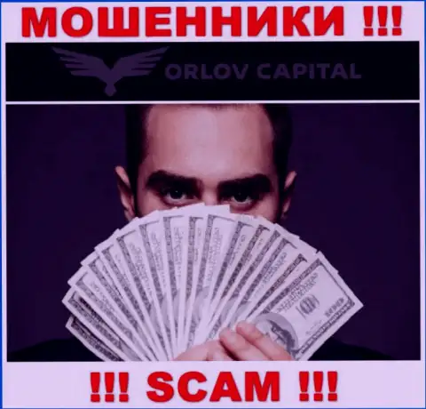Довольно рискованно соглашаться иметь дело с internet мошенниками Орлов-Капитал Ком, крадут вложенные денежные средства