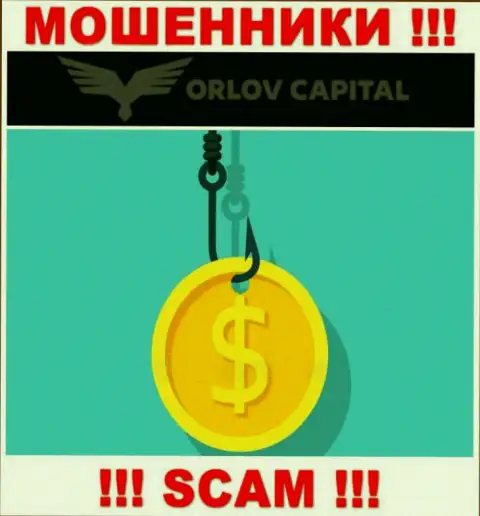 В конторе Orlov Capital Вас обманывают, требуя погасить налог за возвращение вкладов