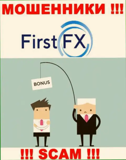 Не соглашайтесь на предложения взаимодействовать с конторой FirstFX Club, кроме прикарманивания вкладов ждать от них и нечего