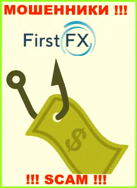 Не верьте internet мошенникам FirstFX, поскольку никакие комиссии вывести финансовые средства помочь не смогут