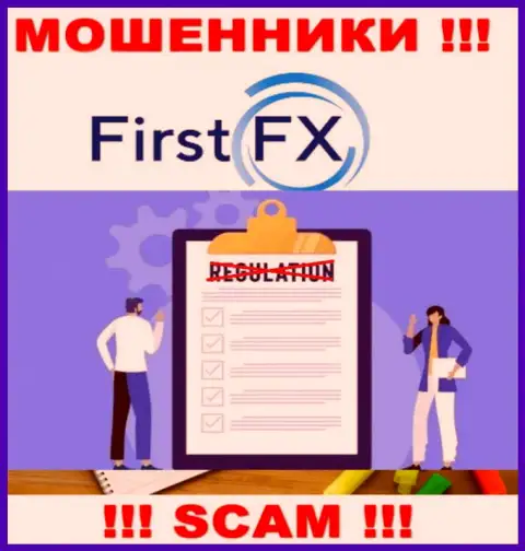 FirstFX не контролируются ни одним регулятором - безнаказанно прикарманивают денежные активы !!!