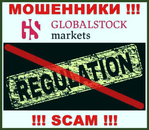 Помните, что очень рискованно верить мошенникам GlobalStockMarkets Org, которые промышляют без регулятора !!!