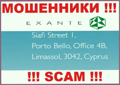 ЕКЗАНТЕ - это мошенники !!! Пустили корни в офшоре по адресу Krimuldas iela 2a, Riga, LV-1039, Latvia и воруют вложенные деньги клиентов