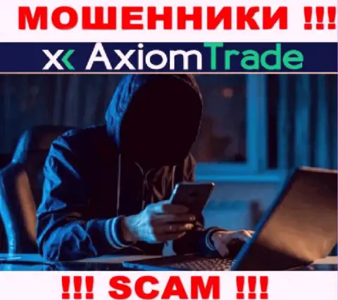 ОСТОРОЖНЕЕ !!! Мошенники из Axiom Trade ищут наивных людей