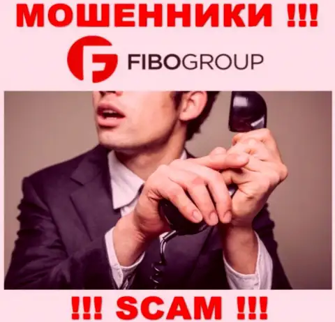 Звонят из организации FIBO Group - отнеситесь к их предложениям скептически, потому что они ВОРЮГИ