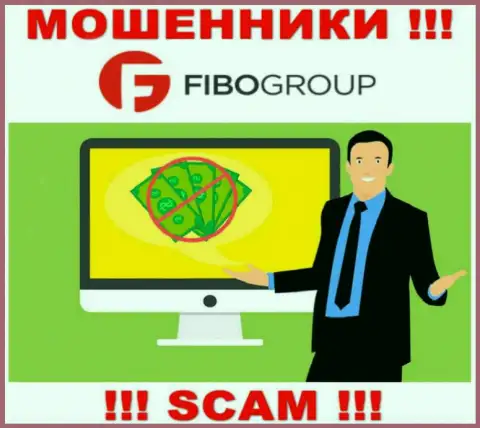 Обманщики FIBOGroup влезают в доверие к валютным игрокам и раскручивают их на дополнительные вливания