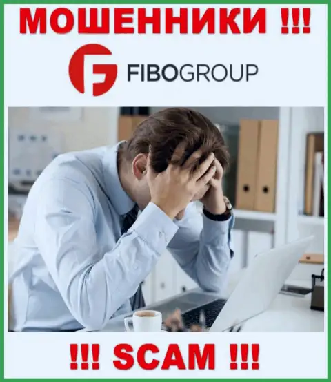Не позвольте интернет мошенникам FiboForex забрать Ваши финансовые активы - боритесь