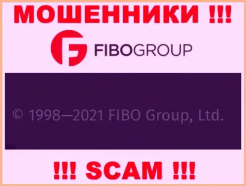 На официальном web-портале ФибоГрупп мошенники написали, что ими владеет FIBO Group Ltd