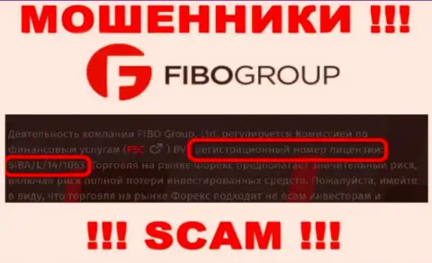 Не работайте совместно с компанией FIBO Group Ltd, зная их лицензию, размещенную на интернет-сервисе, вы не спасете вложения