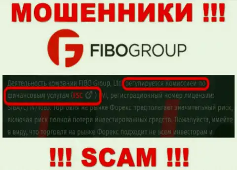 FSC это регулятор-мошенник, который крышует незаконные проделки FIBO Group