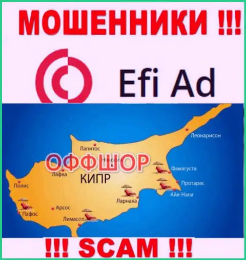 Зарегистрирована компания EfiAd в офшоре на территории - Cyprus, ЛОХОТРОНЩИКИ !!!