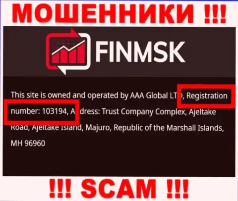 На сайте мошенников FinMSK Com опубликован этот рег. номер указанной конторе: 103194