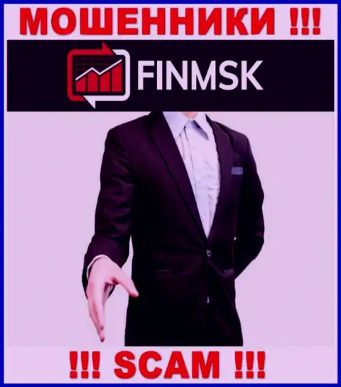 Жулики FinMSK Com прячут свое руководство