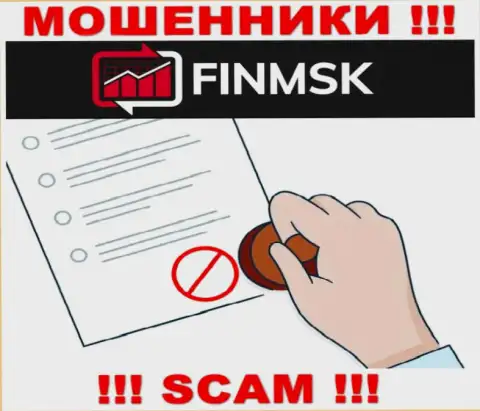 Вы не сможете найти сведения о лицензии на осуществление деятельности интернет-махинаторов FinMSK, потому что они ее не сумели получить