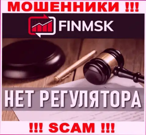 Работа ФинМСК ПРОТИВОЗАКОННА, ни регулирующего органа, ни лицензии на право осуществления деятельности НЕТ