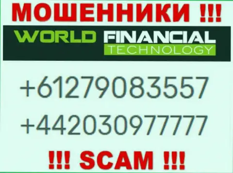 World Financial Technology - это МОШЕННИКИ !!! Звонят к доверчивым людям с разных номеров телефонов