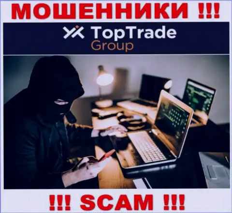 TopTradeGroup - это интернет-мошенники, которые в поисках лохов для развода их на денежные средства