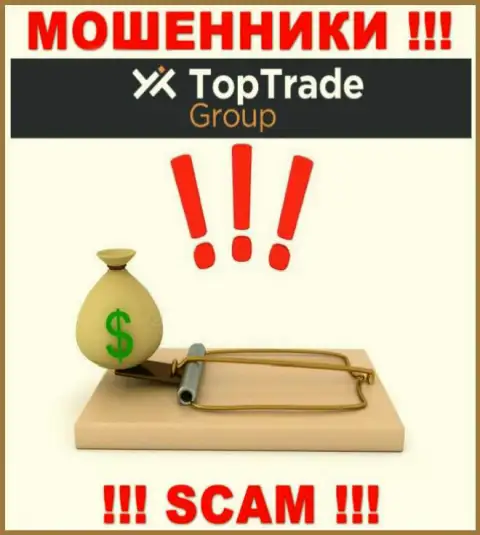 Top Trade Group - КИДАЮТ !!! Не клюньте на их призывы дополнительных финансовых вложений