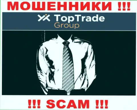 Обманщики Top Trade Group не предоставляют сведений о их прямых руководителях, будьте очень бдительны !