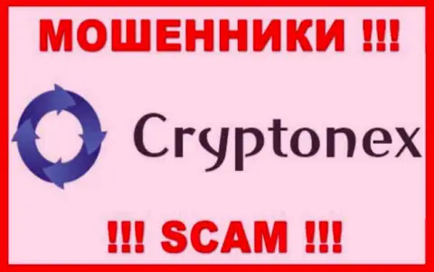 CryptoNex Org это РАЗВОДИЛА !!! СКАМ !!!