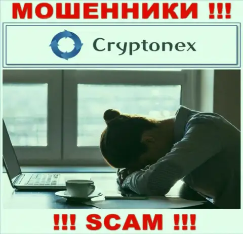CryptoNex кинули на финансовые активы - пишите жалобу, Вам попытаются помочь