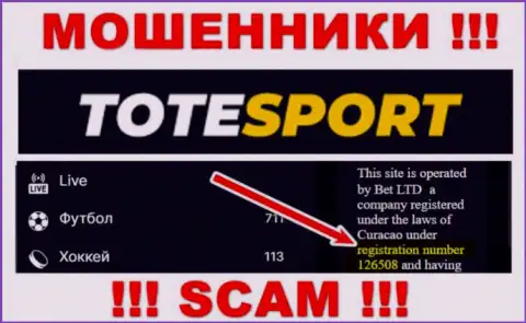Номер регистрации компании ТотеСпорт Ею - 126508