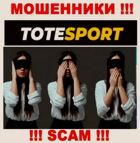ToteSport не контролируются ни одним регулятором - безнаказанно воруют денежные активы !