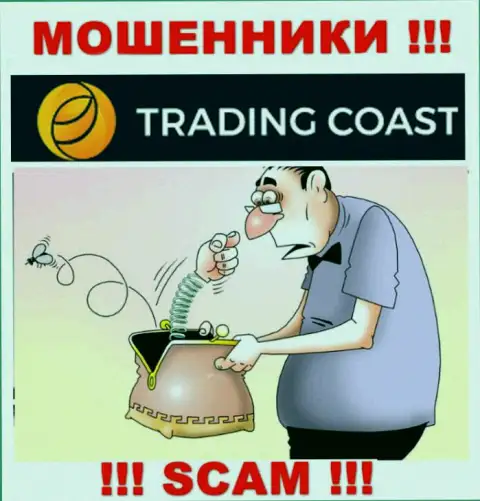 Trading-Coast Com - это циничные internet мошенники !!! Вытягивают сбережения у трейдеров хитрым образом