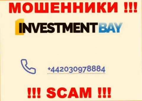 Следует иметь ввиду, что в арсенале internet мошенников из конторы InvestmentBay Com имеется не один номер телефона