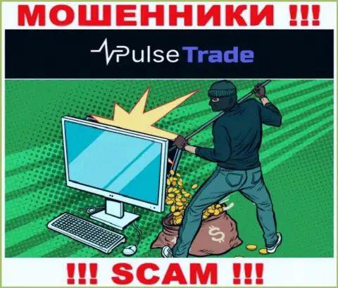 В Pulse-Trade вас намерены развести на дополнительное вливание финансовых активов