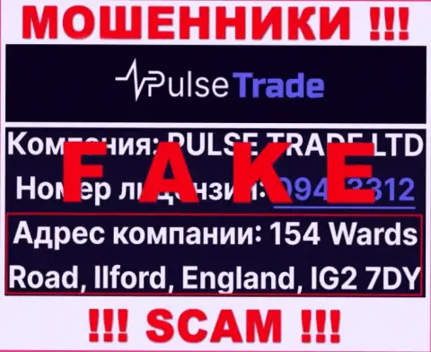 На веб-портале PULSE TRADE LTD представлен левый юридический адрес - это МОШЕННИКИ !!!
