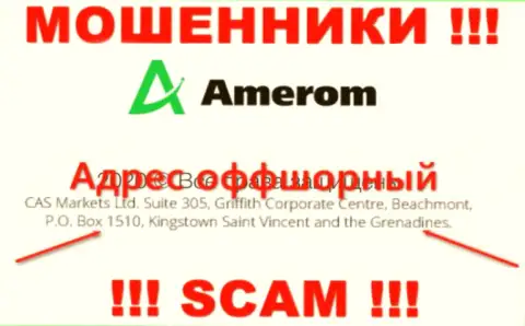 Amerom - это незаконно действующая компания, которая зарегистрирована в оффшоре по адресу - Сьют 305, Гриффит Корпорейт Центр, Бичмонт, П.О. Бокс 1510, Кингстаун, Сент-Винсент и Гренадины