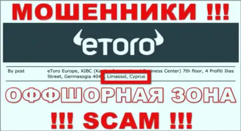Не верьте internet жуликам eToro (Europe) Ltd, так как они пустили корни в офшоре: Cyprus