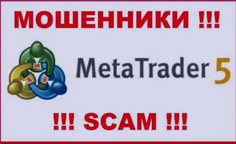 MetaTrader 5 - это ЖУЛИКИ !!! Вложения отдавать отказываются !!!
