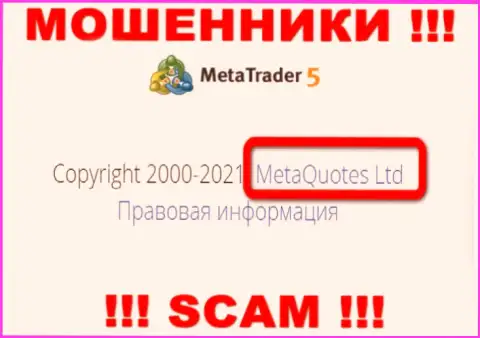 МетаКвотс Лтд - это компания, которая управляет internet разводилами MetaQuotes Ltd