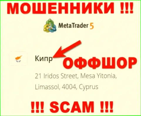 Cyprus - оффшорное место регистрации мошенников MT 5, предложенное на их интернет-портале
