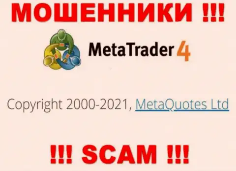 Организация, которая владеет аферистами МетаТрейдер4 - это MetaQuotes Ltd