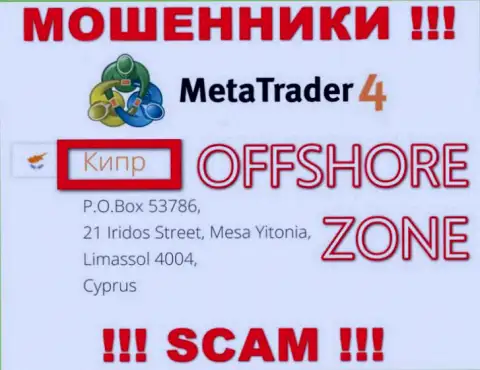 Компания МТ4 зарегистрирована очень далеко от клиентов на территории Кипр