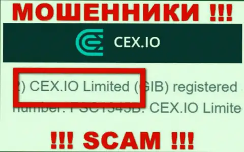 Мошенники CEX Io сообщают, что именно CEX.IO Limited владеет их лохотронным проектом