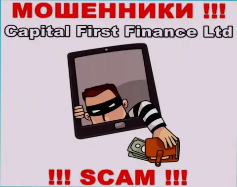 Мошенники Capital First Finance Ltd разводят валютных игроков на разгон депозита