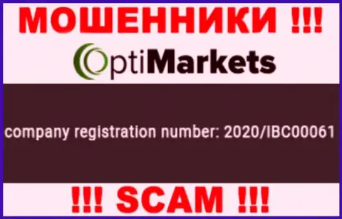 Номер регистрации, под которым зарегистрирована компания ОптиМаркет Ко: 2020/IBC00061